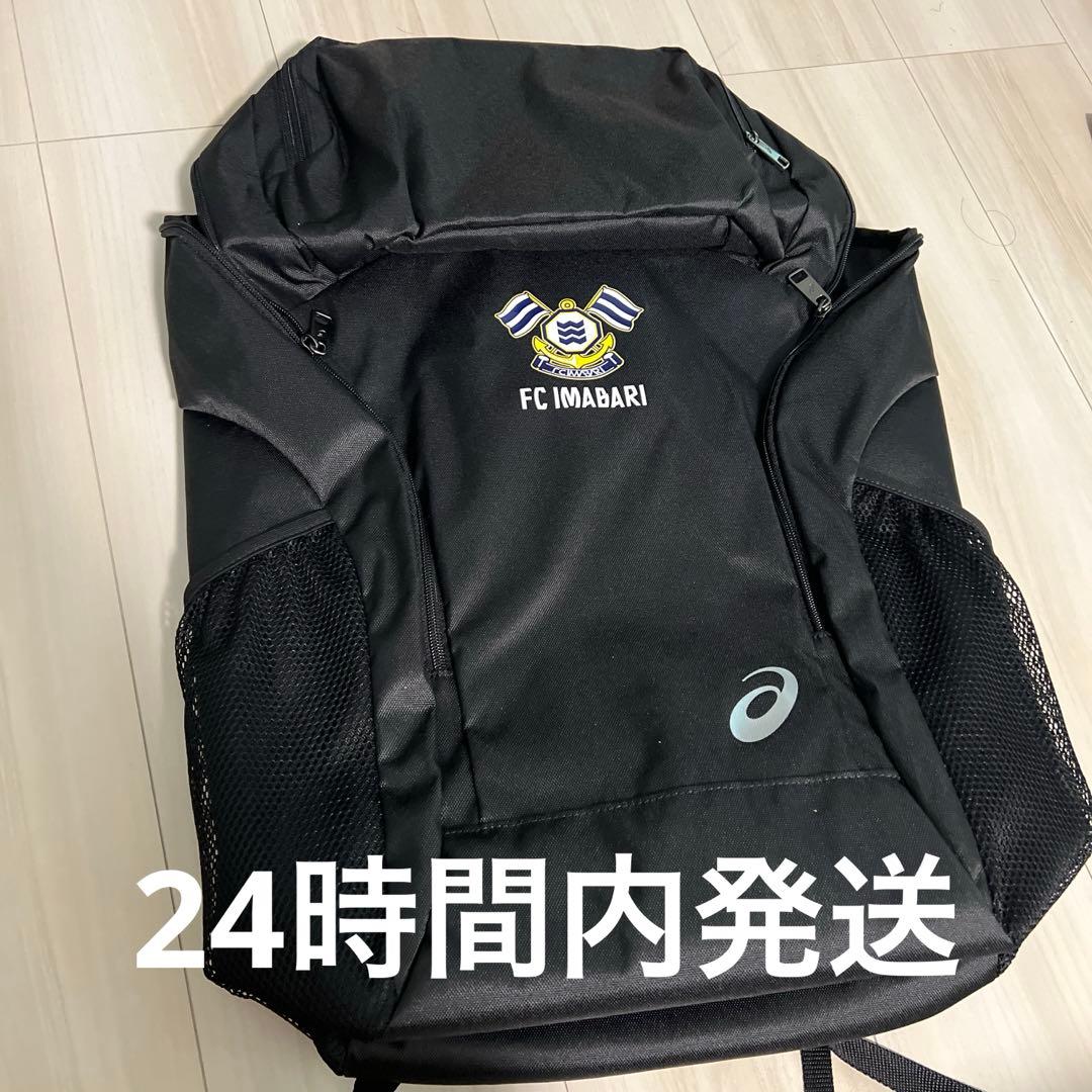 アシックス製 FC今治 バックパック