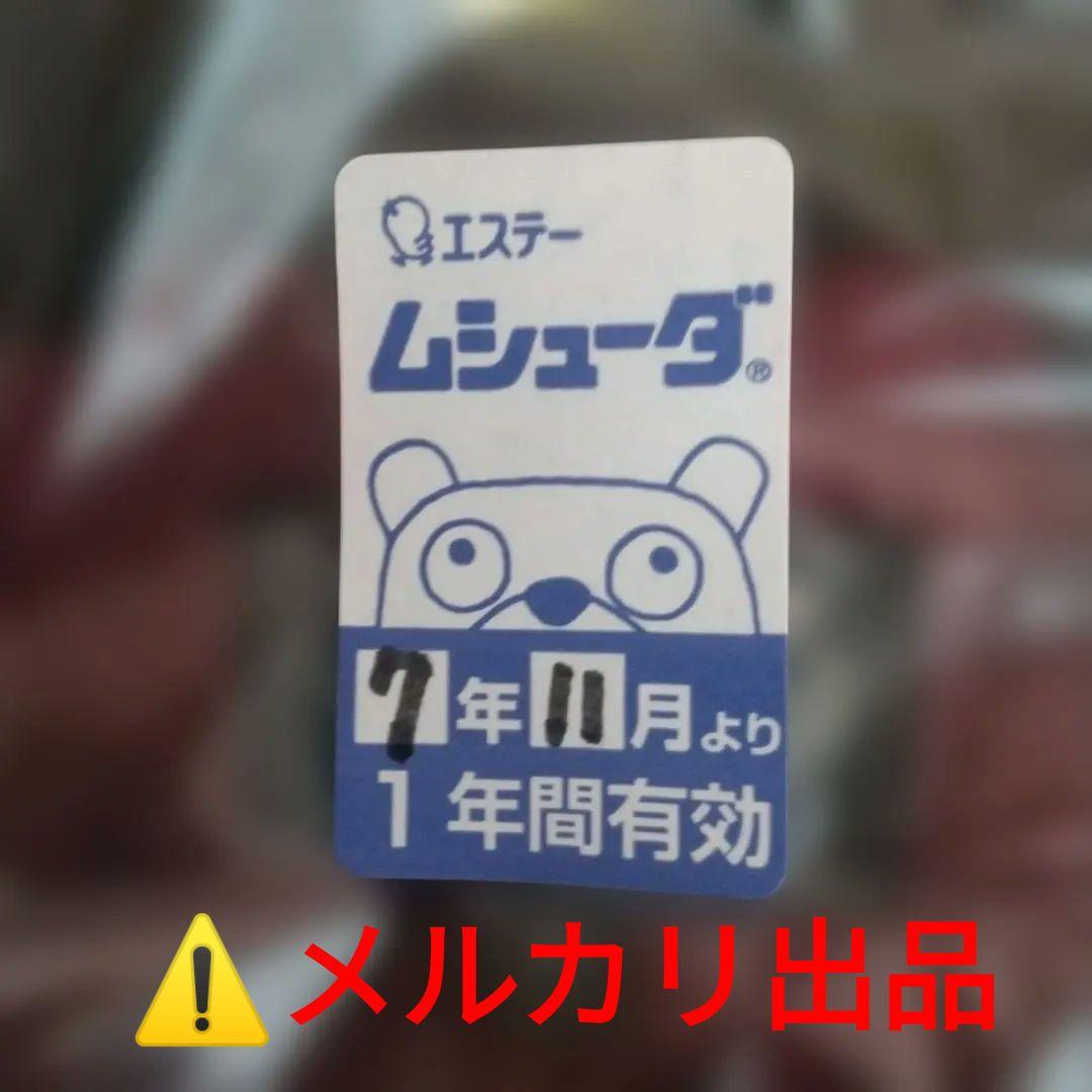 GOOD ROCKIN'／ファー衿カラーネップハーフコート GRJ-225