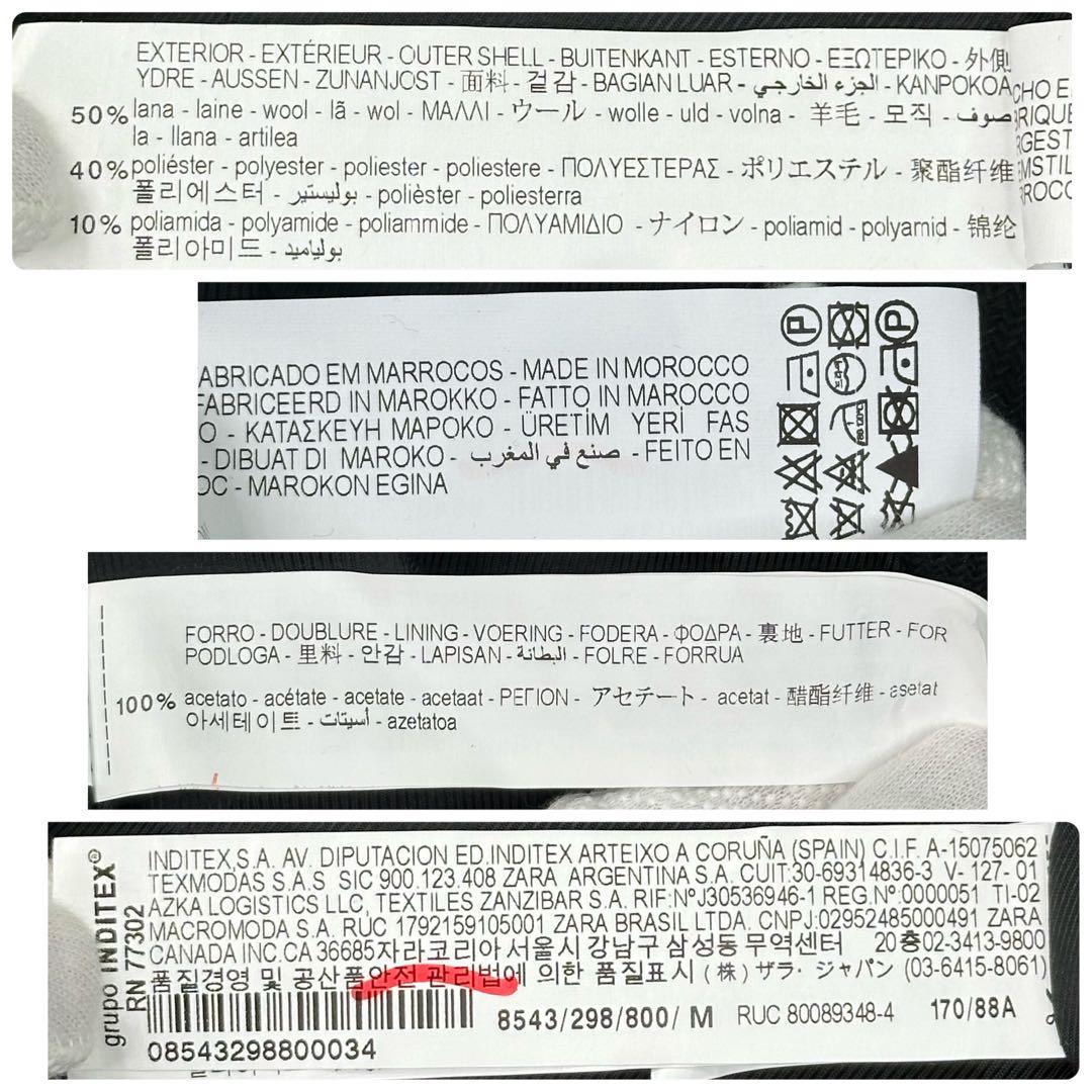 ✨希少✨ZARA ウール混紡ダブルブレスト仕様コート ブラック M