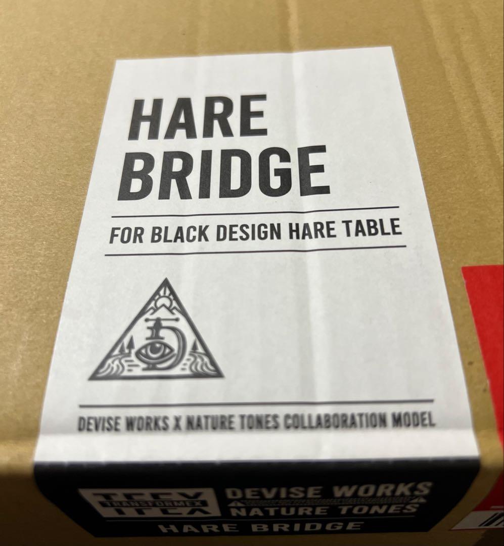 DEVISE WORKS HARE BRIDGE デバイスワークス　ハレブリッジ