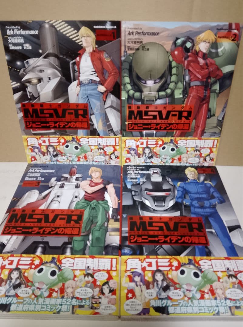 【送料込】機動戦士ガンダム　MSV-Rジョニー・ライデンの帰還　全26巻＋小冊子