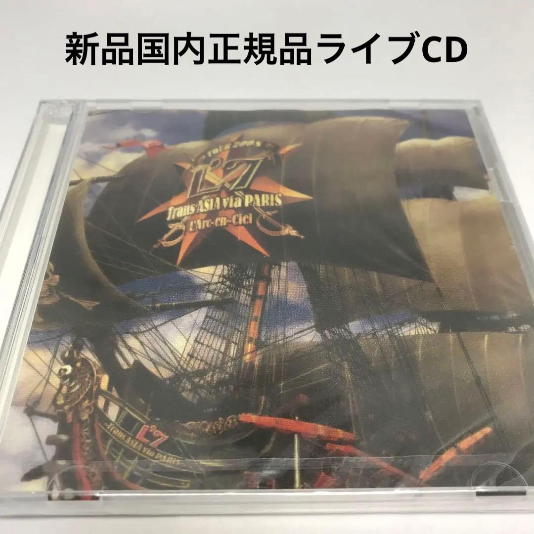 未開封ライブCD★TOUR 2008 L'7 〜Trans ASIA via