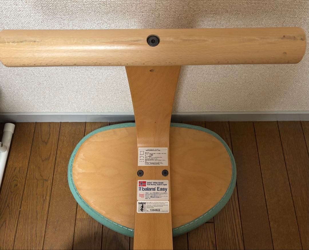 サカモトハウス　バランスチェア・イージー　ライトグリーン カバー ソフトブラウン