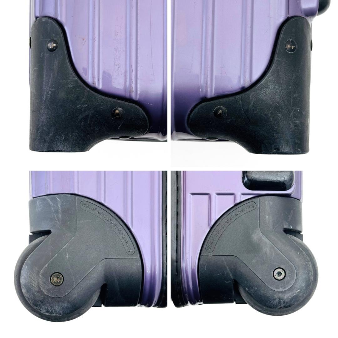 リモワ サルサ 35L 2輪 TSAロック 機内持ち込み キャビントローリー 紫