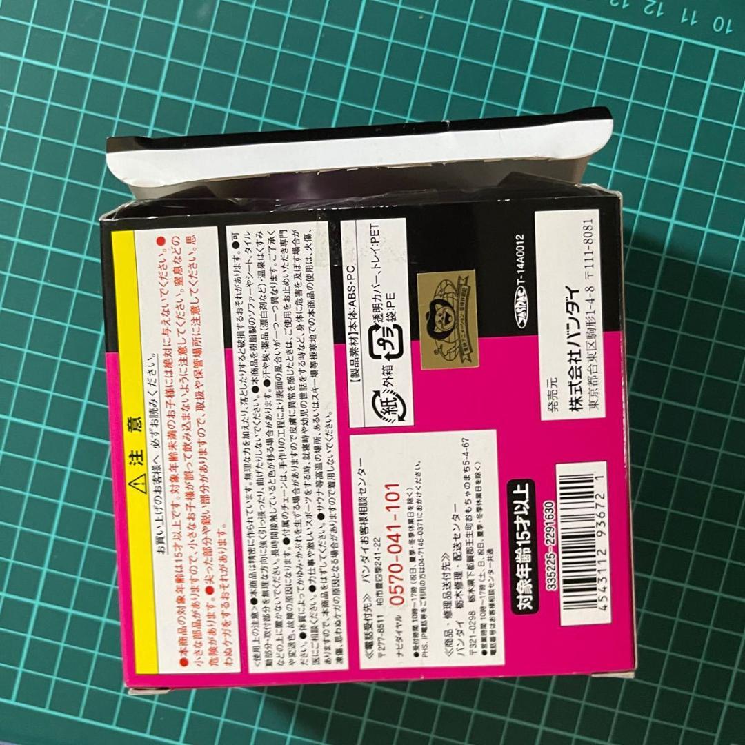 tinoさま専用　セーラームーン プレミアムバンダイ 星空のオルゴール ピンク