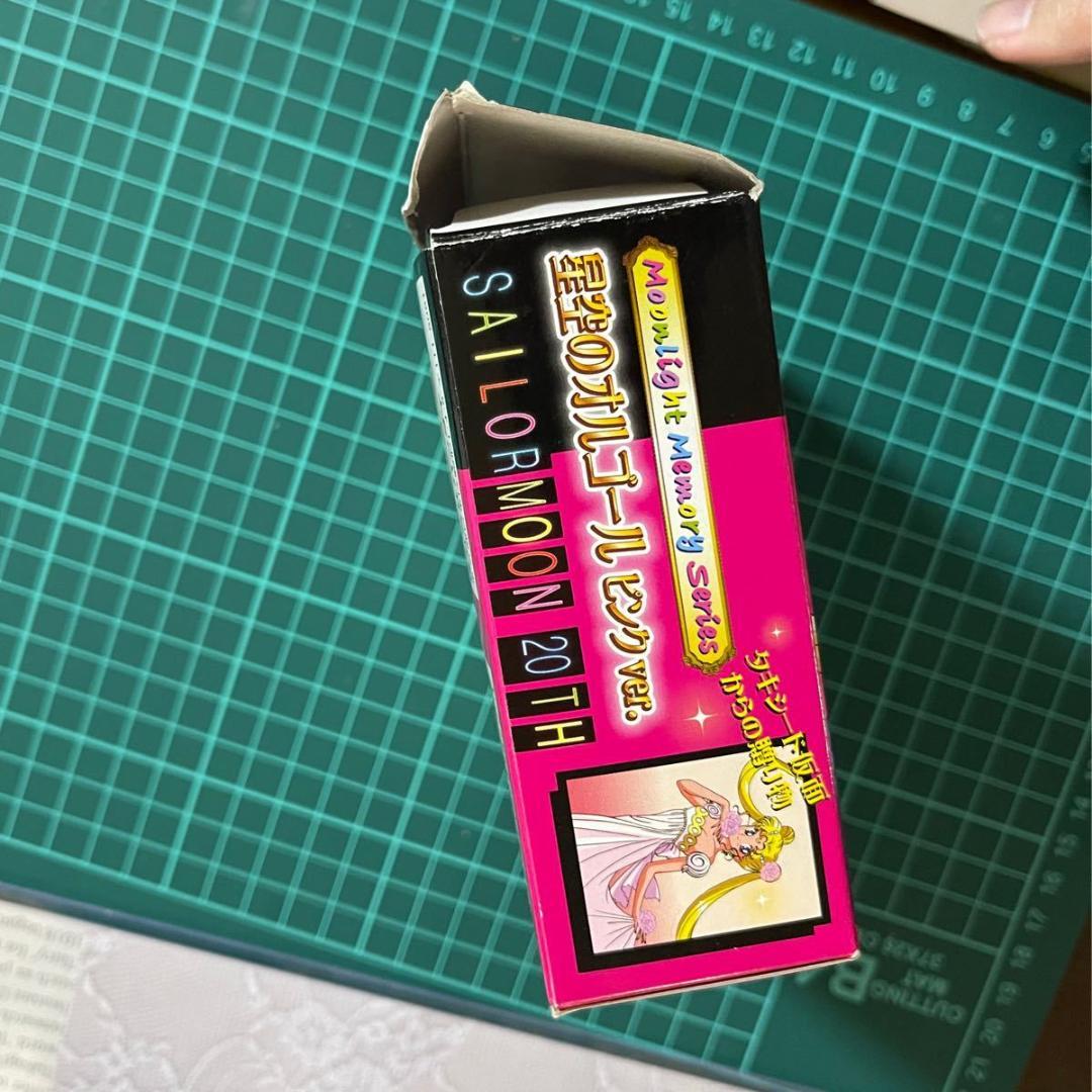 tinoさま専用　セーラームーン プレミアムバンダイ 星空のオルゴール ピンク