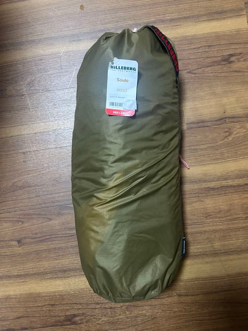 tetsu　HILLEBERG Souloソウロ　フットプリント付
