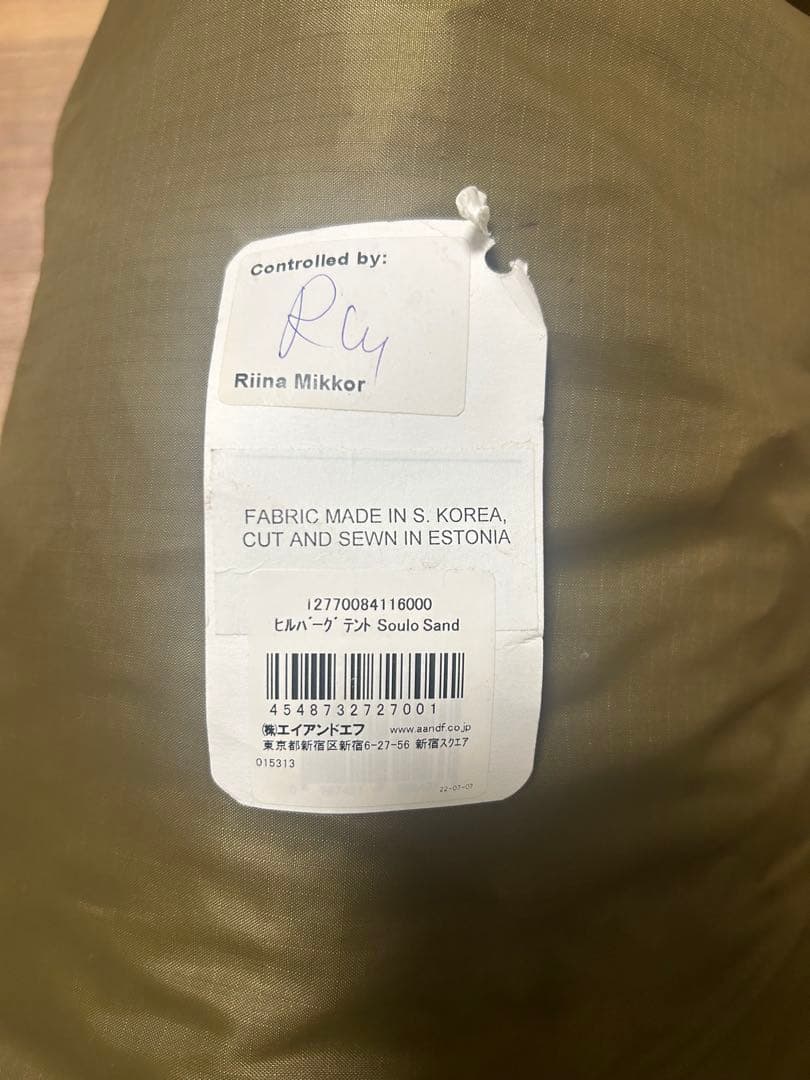 tetsu　HILLEBERG Souloソウロ　フットプリント付