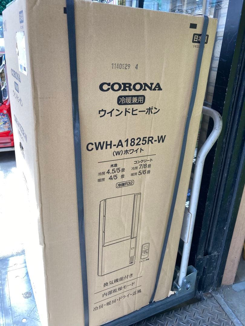 新品未開封　CORONA 窓用エアコン　CWH-A1825R-W