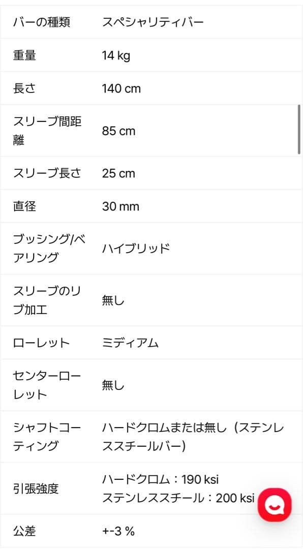 REP Fitness EZカールバー　EZバー　イージーバー　おまけ付き