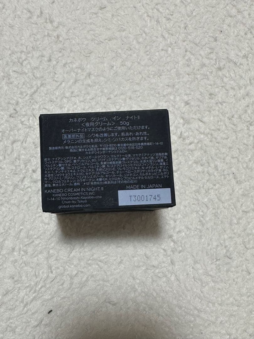 KANEBO CREAM IN NIGHT IIナイトクリーム