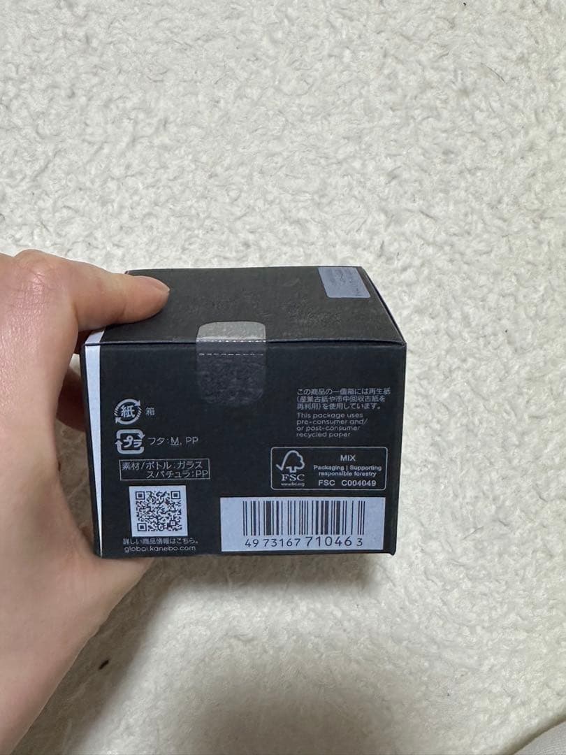 KANEBO CREAM IN NIGHT IIナイトクリーム