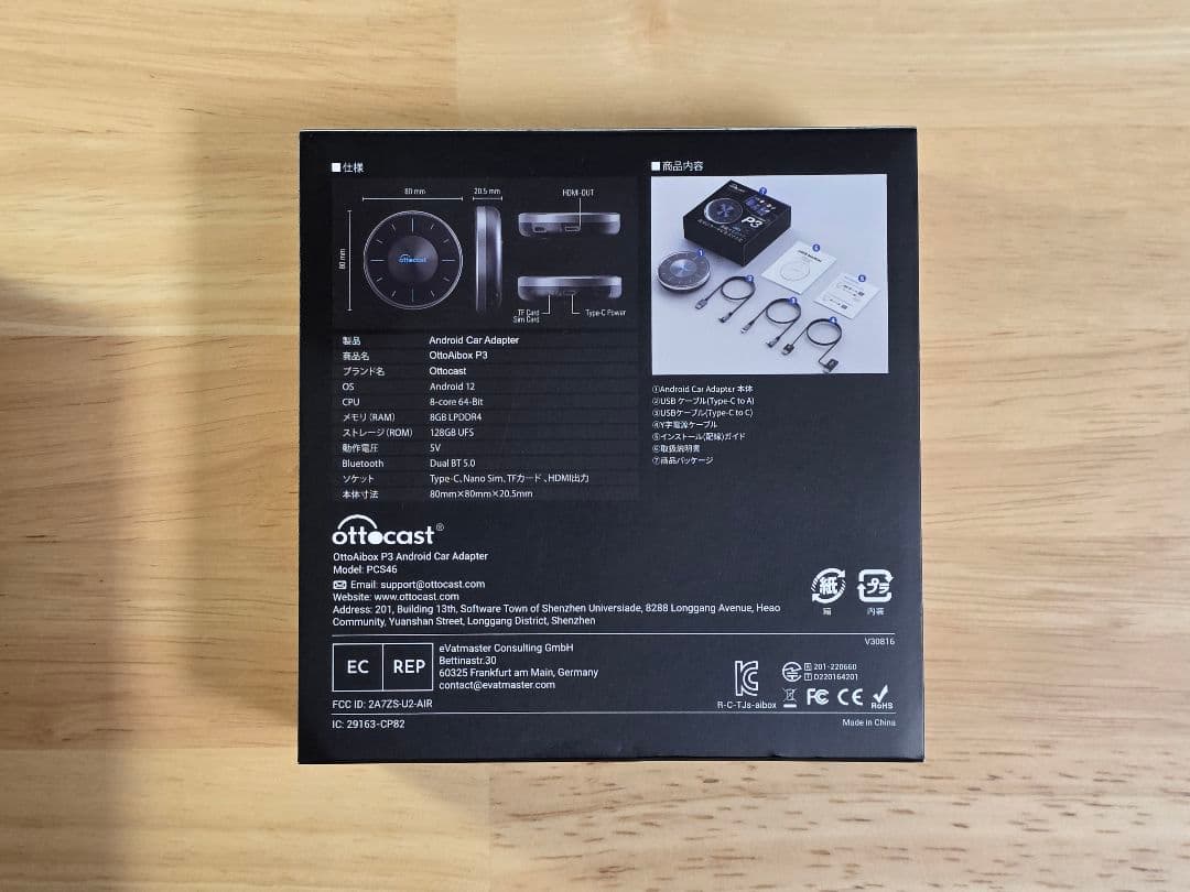 オットキャスト OTTOCAST P3（HDMI・リモコン付）