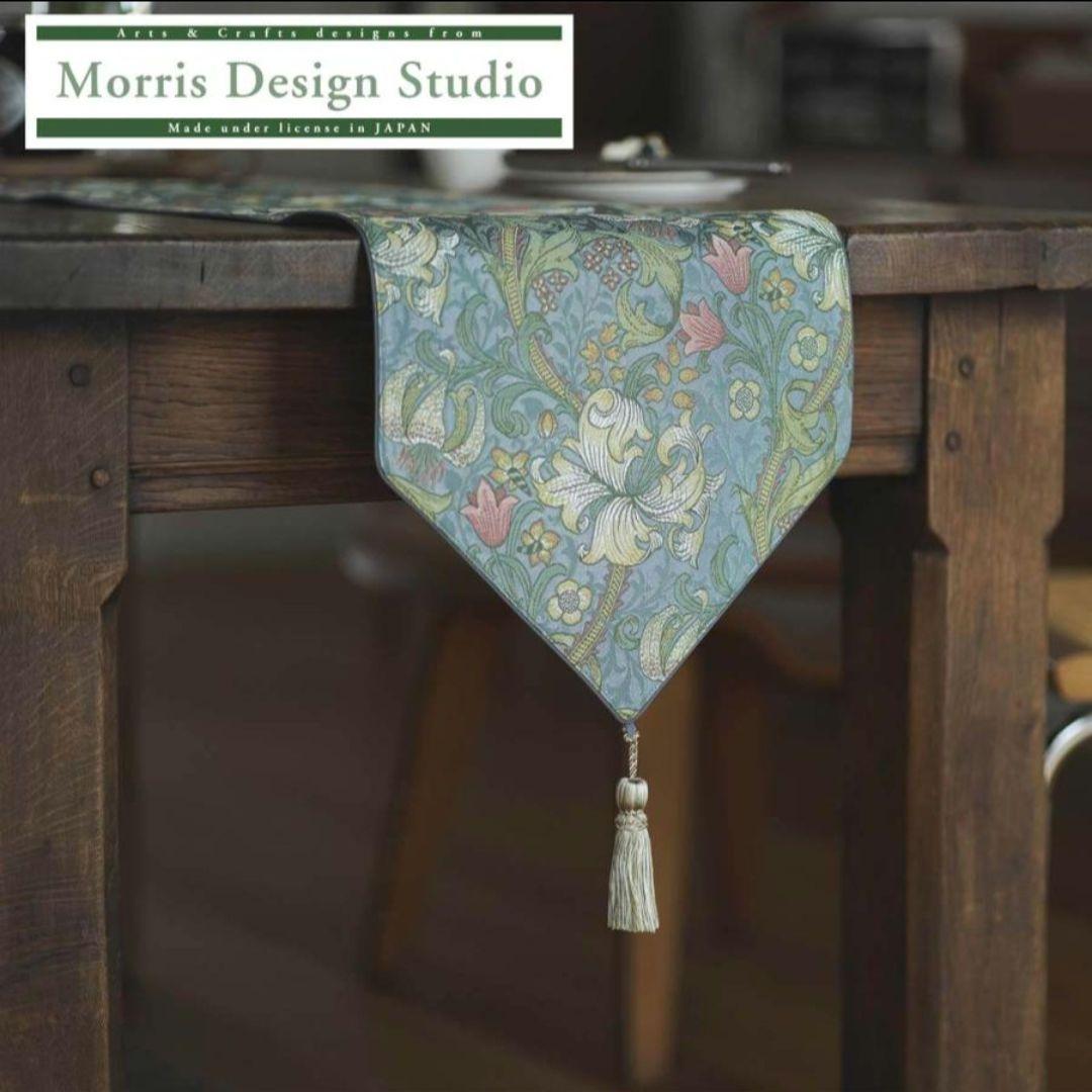 Morris Design Studio テーブルランナー 川島織物セルコン