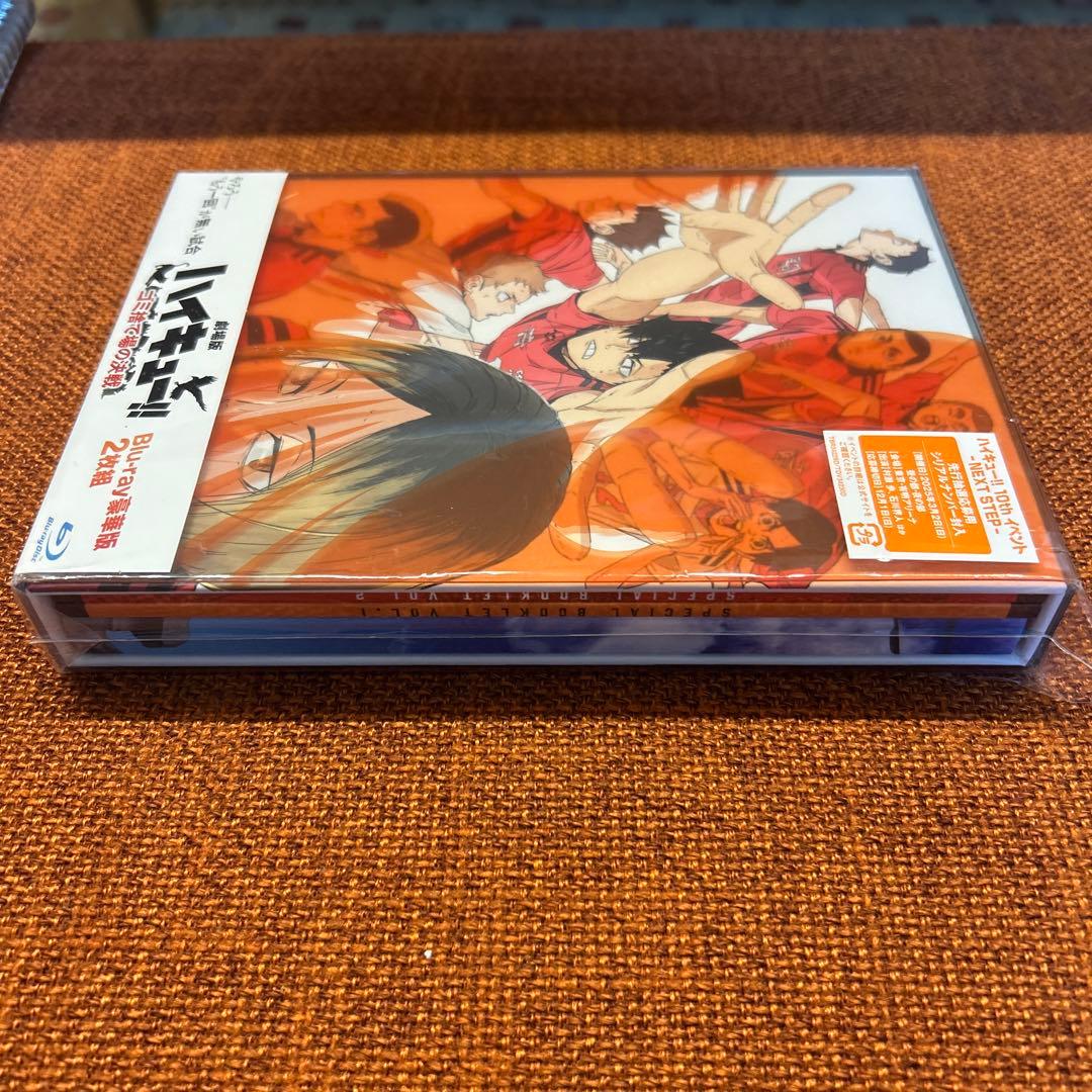 劇場版ハイキュー!!ゴミ捨て場の決戦 豪華版('24「ハイキュー!!」製作委員…