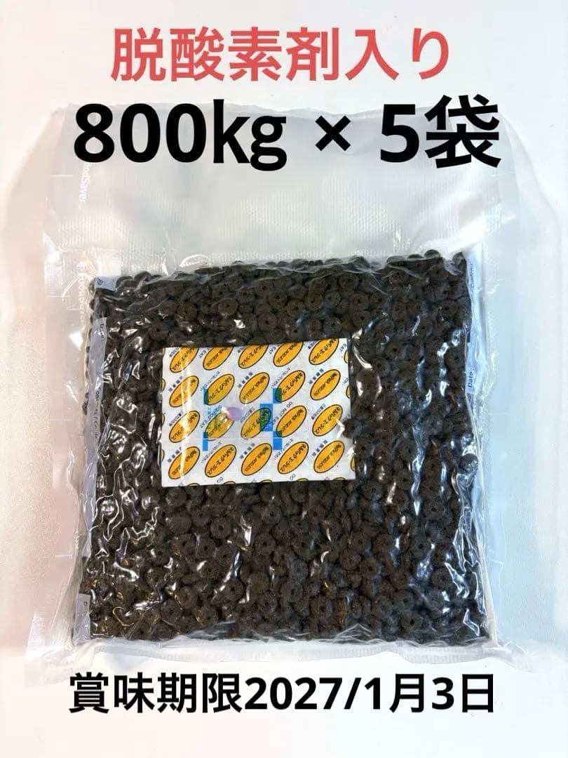 Me さとうみほ様4kg リアルネイチャー No.3 オーシャンサーモン