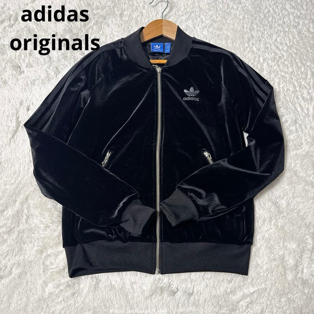 adidas originals ベロアトラックジャケット ブラック ベルベット