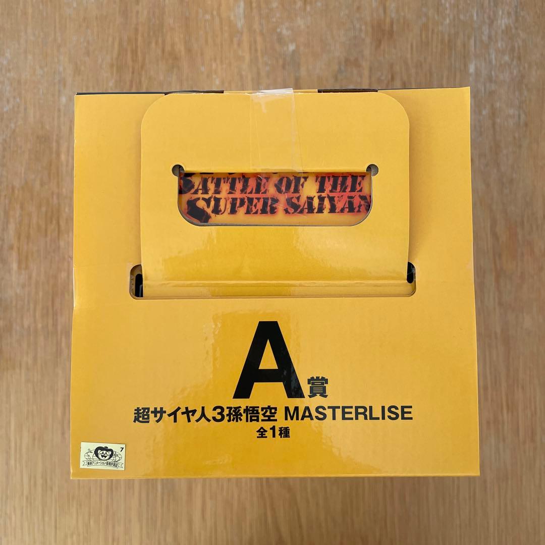 【ポッケ】一番くじ ドラゴンボール A賞 超サイヤ人3孫悟空 フィギュア