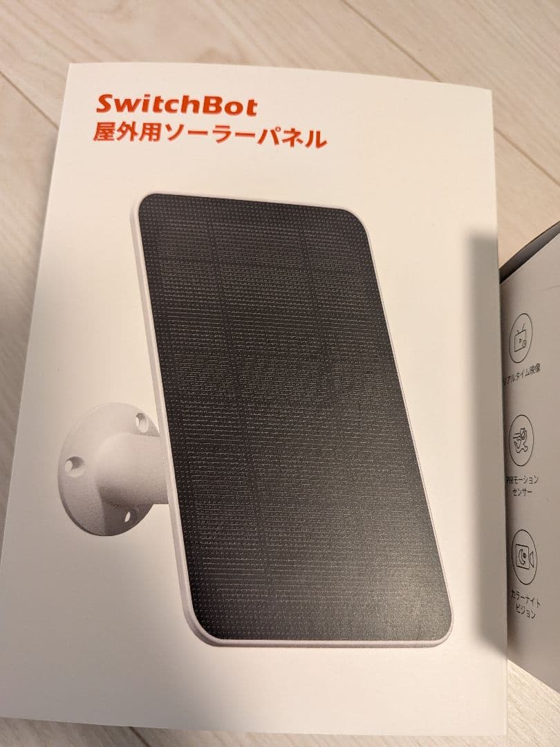 SwitchBot 防犯カメラ10000mAh 他、2点SET