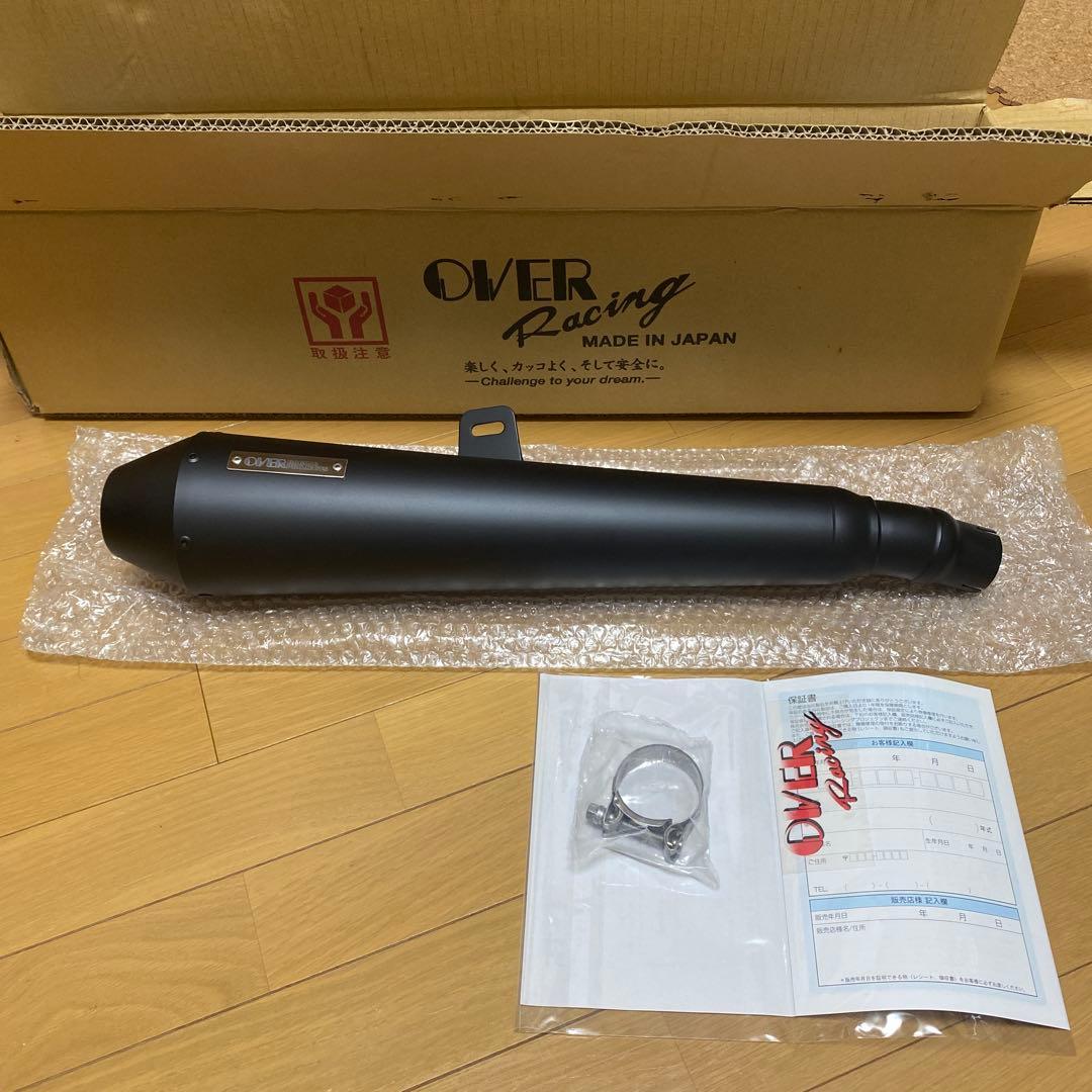 [イノリ]SSメガホンBLKスリップオンマフラー