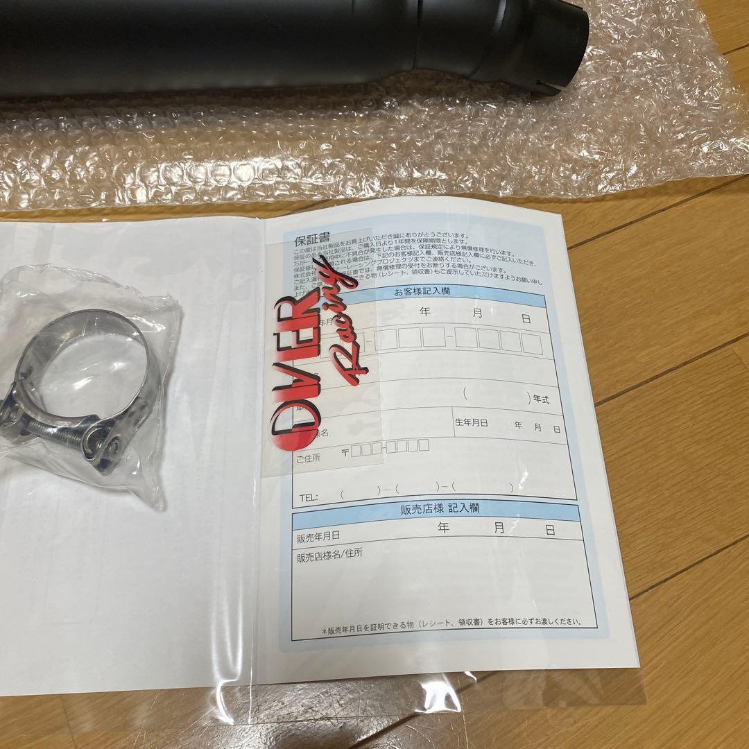 [イノリ]SSメガホンBLKスリップオンマフラー