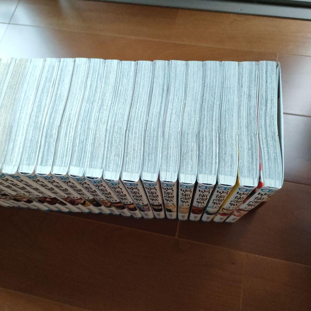 呪術廻戦　0〜28巻　29冊