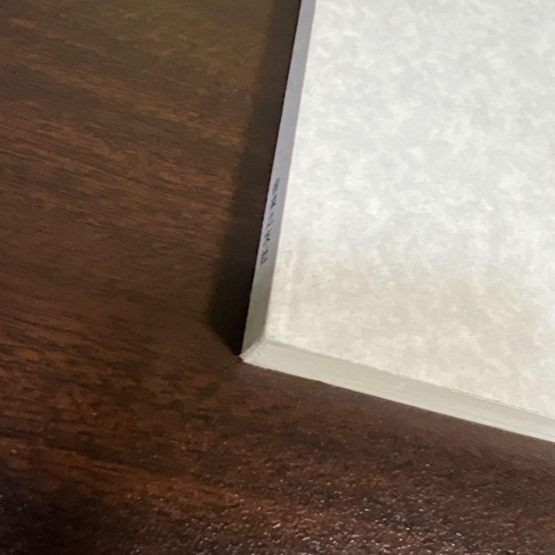 【絶版・希少レア】和音構成音(II)不協和音　池内友次郎