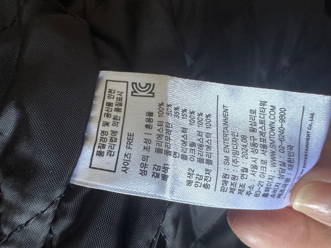 riize スタジャン