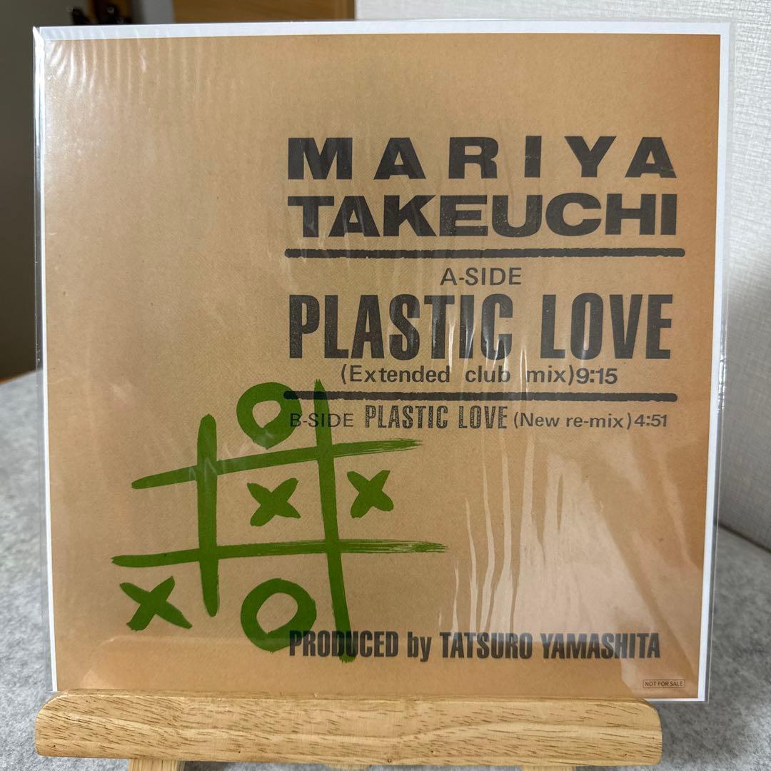 『新品』竹内まりや PLASTIC LOVE 45rpm メガジャケ付