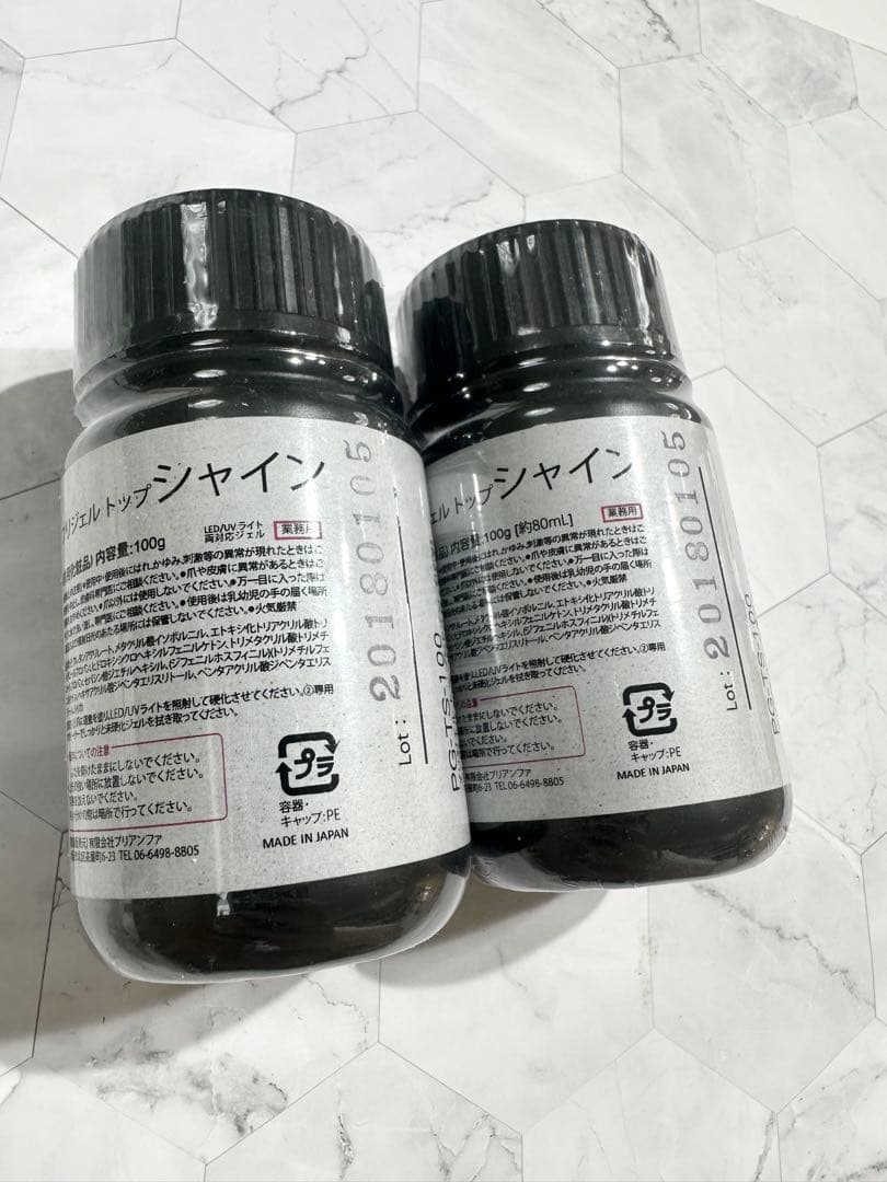 日本製 トップシャイン 100g 2個セット