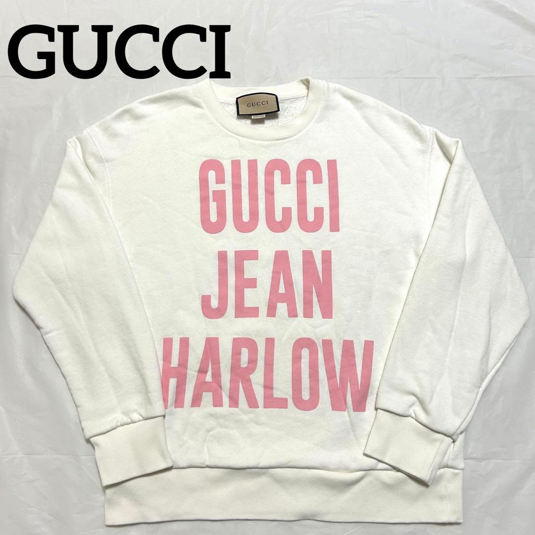 【美品】GUCCI JEAN HARLOW スウェットM 白 ピンク 正規品