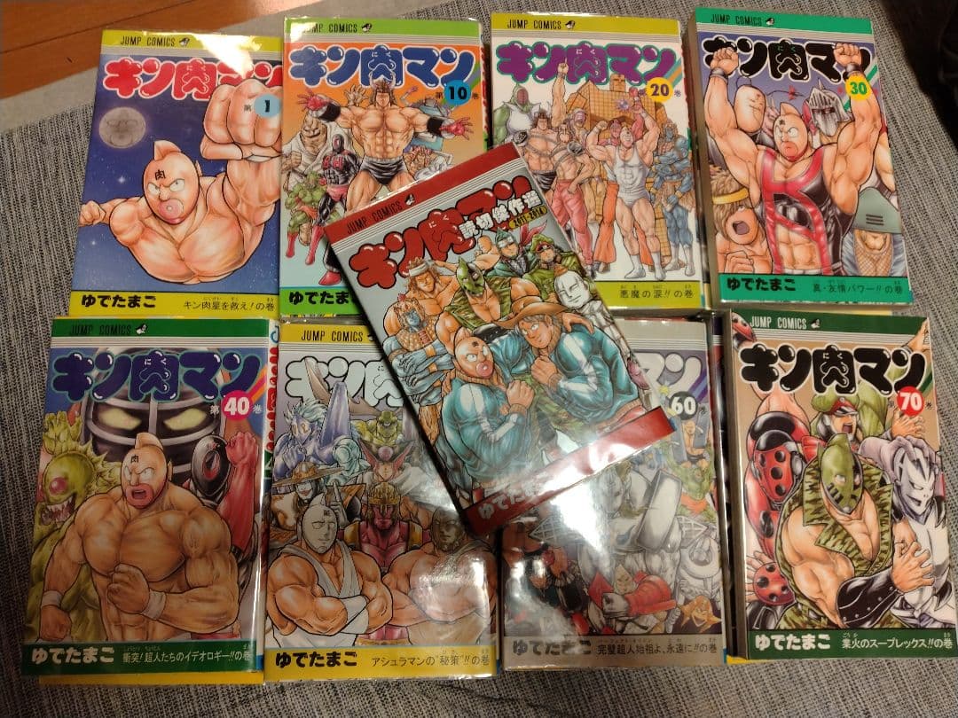 キン肉マン 1-79巻（1〜36巻新装版+読切傑作選セット