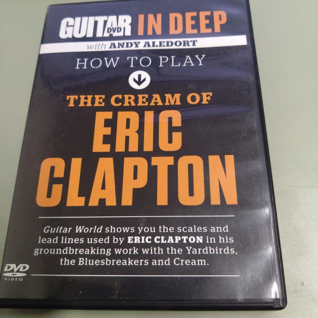 ミュージック How to Play the Cream of Eric Clapton