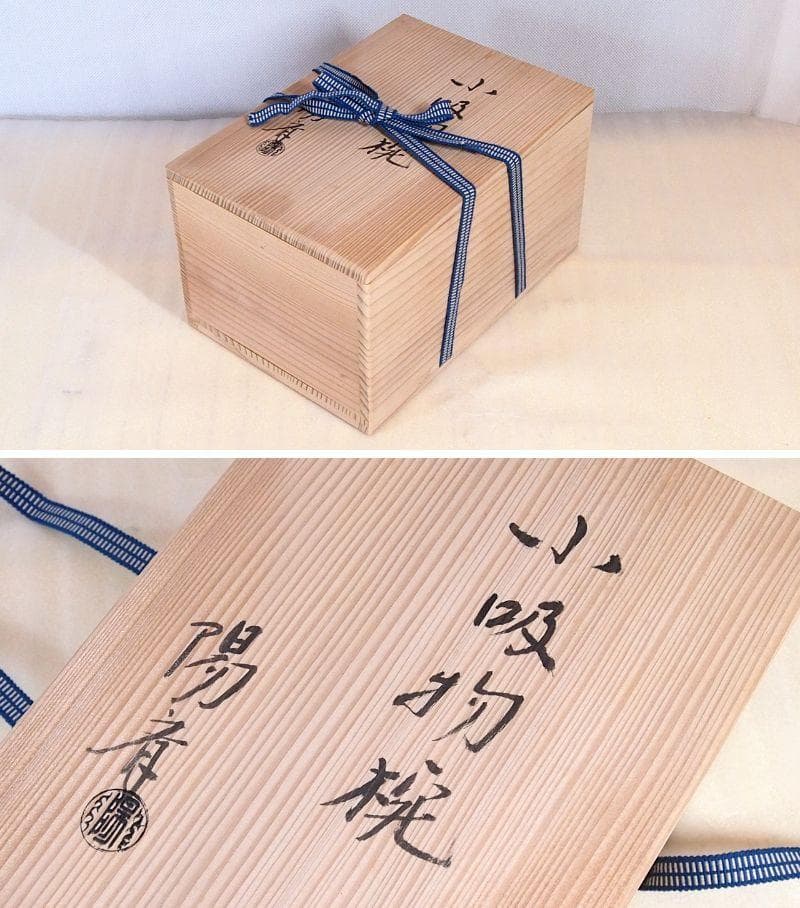 【未使用】輪島塗 岡本陽斎 白壇塗 小吸物椀 5客 箸洗/肝吸い 漆器 茶道具