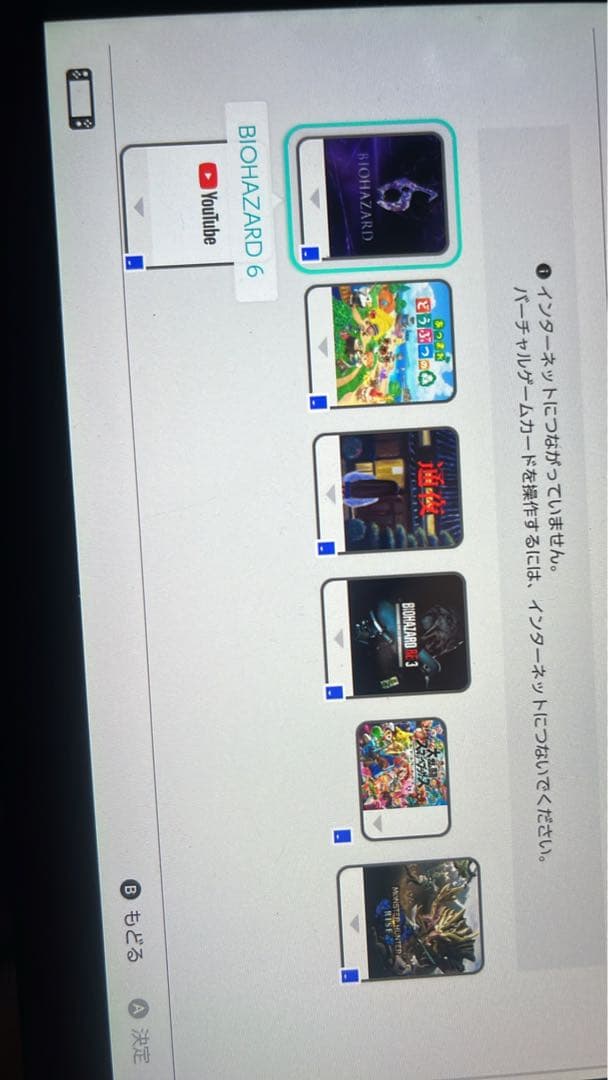 Nintendoスイッチライト どうぶつの森