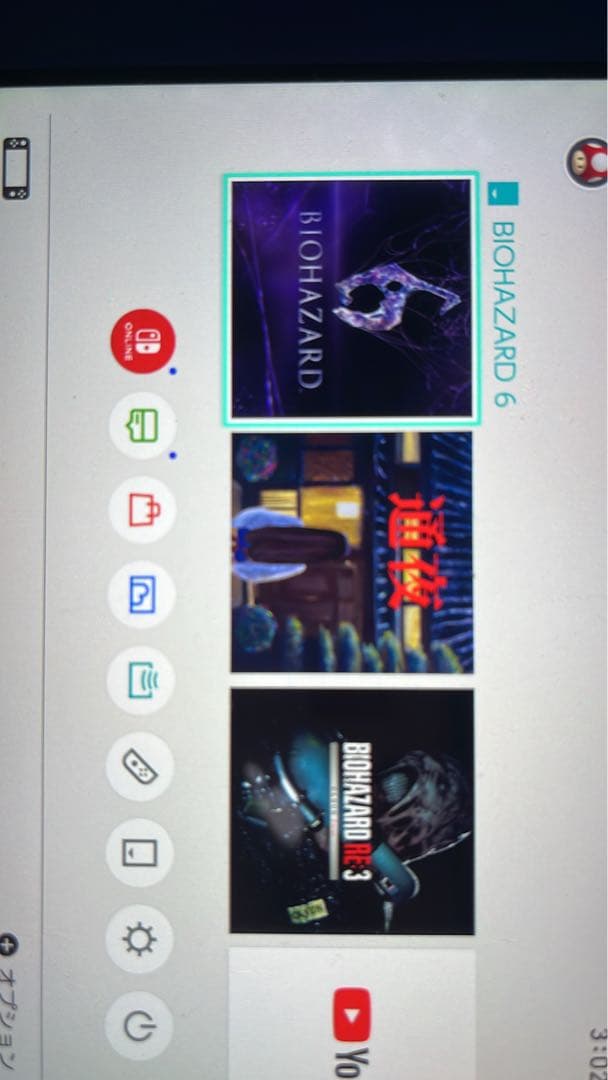 Nintendoスイッチライト どうぶつの森