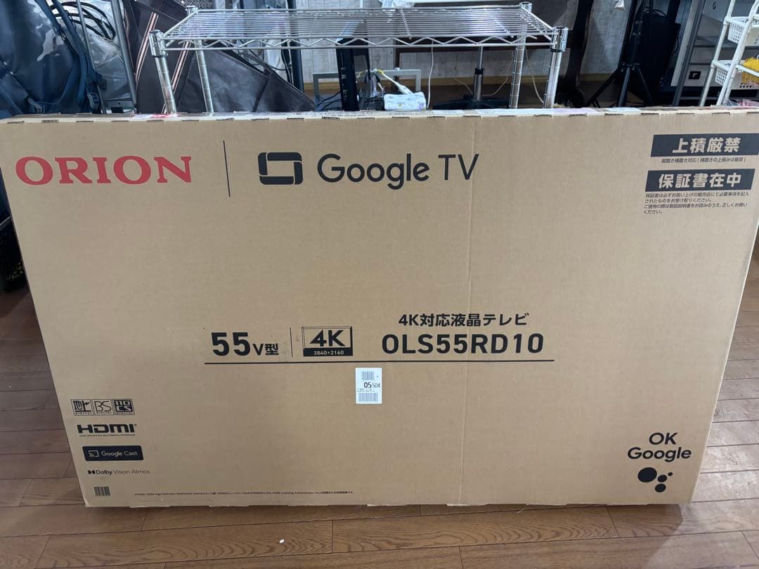 ORION 55V型 4K液晶テレビ OLS55RD10