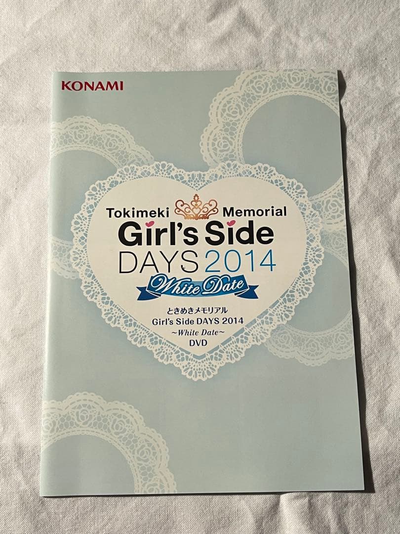 ときメモGS3 GS2 GS1 デートに行こう！　ホワイトデート DVDセット