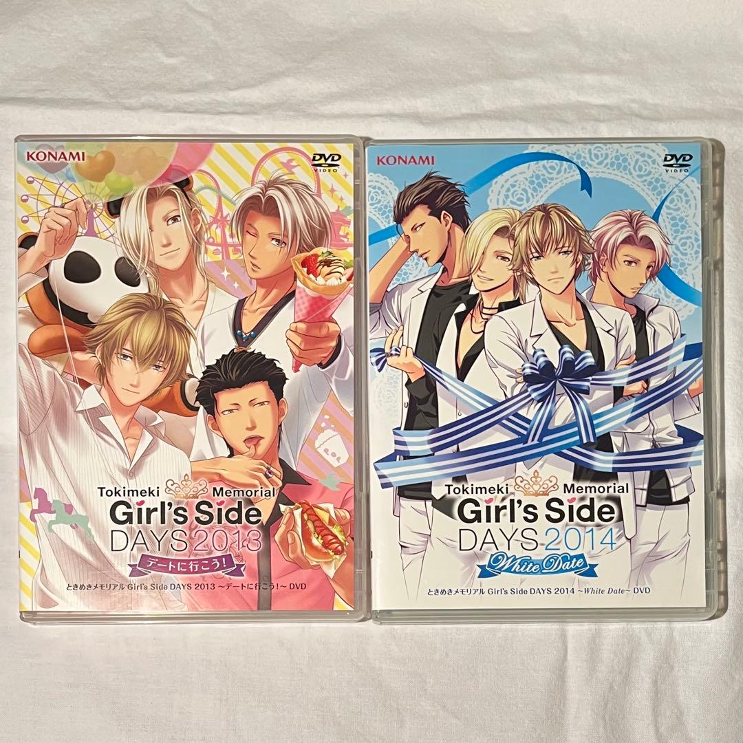 ときメモGS3 GS2 GS1 デートに行こう！　ホワイトデート DVDセット