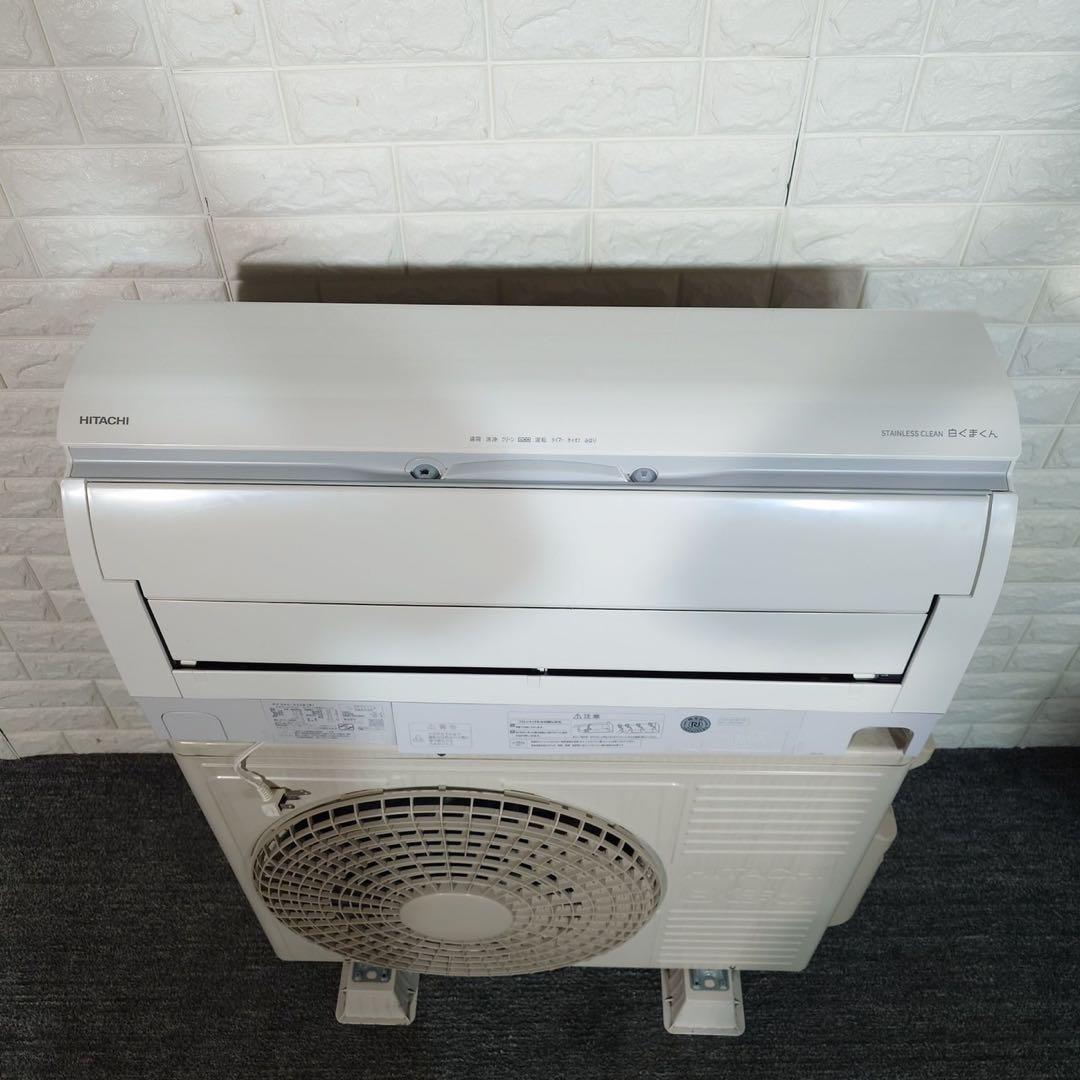 HITACHI エアコン RAS-S22M(W) 2023年製 6畳用 K074