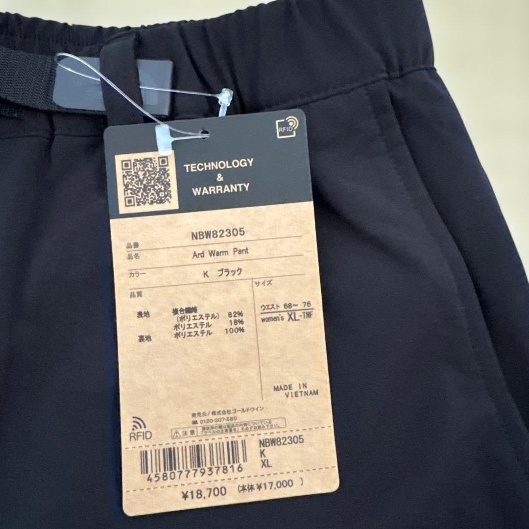 ノースフェイス　アードウォーム　パンツ　XL 黒　タグ付き新品未使用