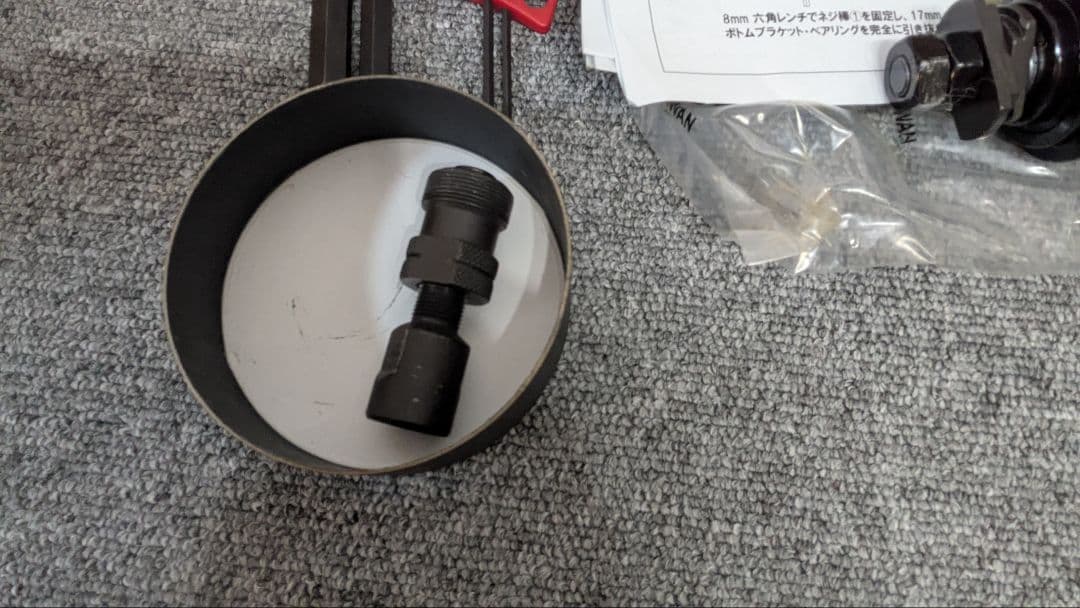 中古品 ロードバイク 工具セット＋α　CT-K01 ＋ α