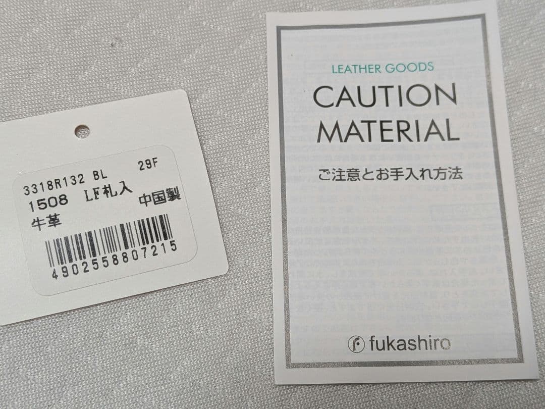 サ*ン様 ヴィヴィアン・ウエストウッド　ウォレスコレクション　折り財布　オーブ