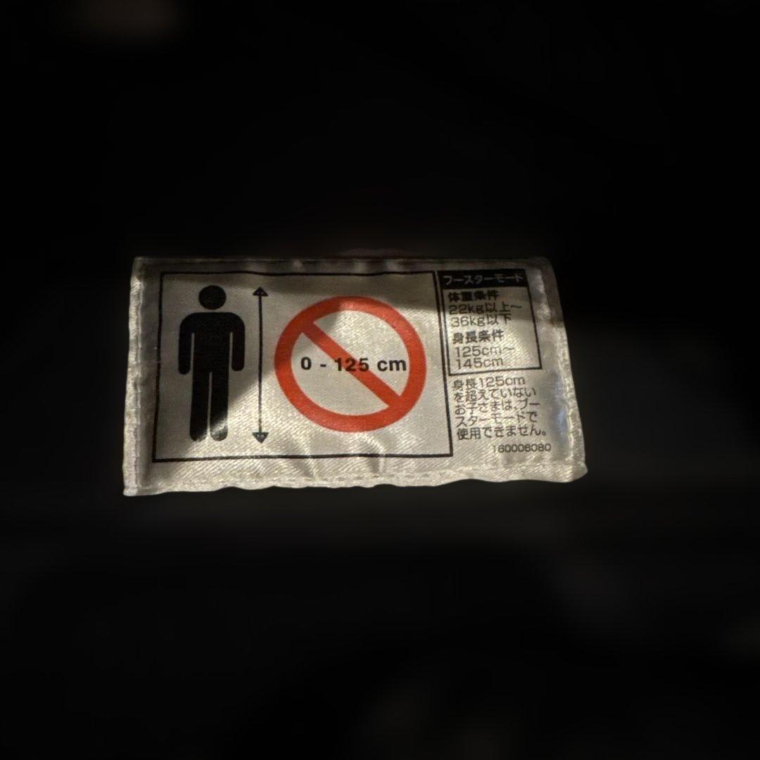 Combi チャイルドシート　ジョイトリップ エッグショック S GG