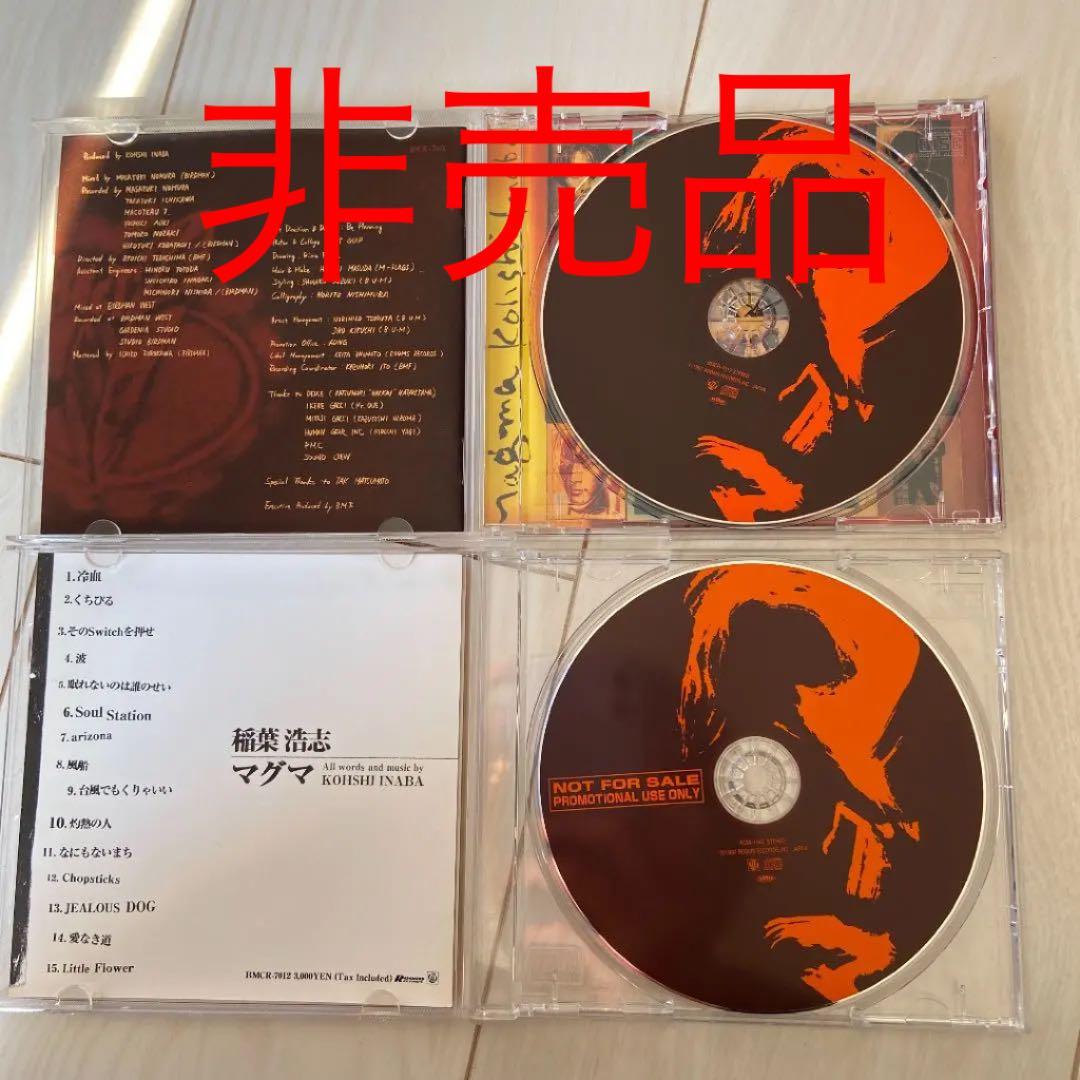 稲葉浩志/マグマ　非売品