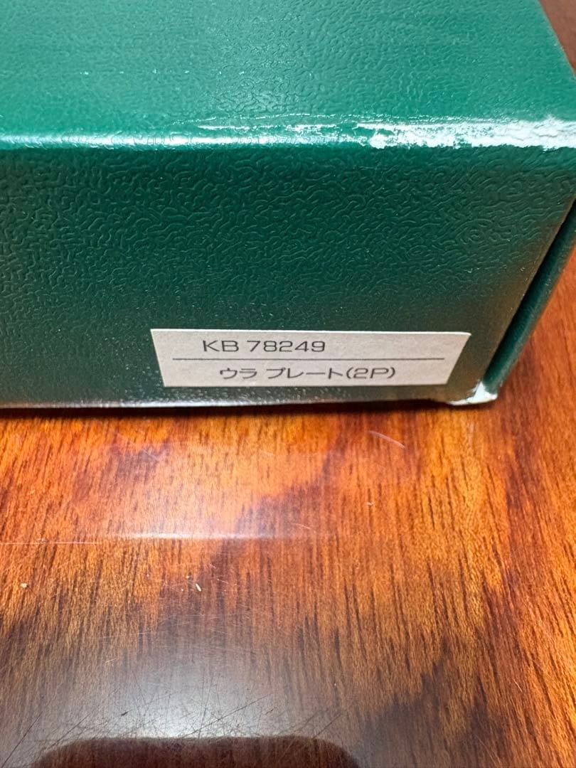 新品 廃盤 コスタ ボダ KOSTA BODA 4枚セット（大小）