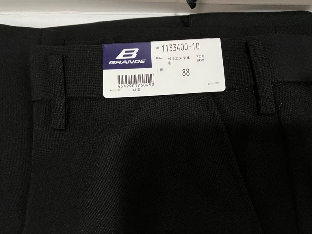 すーさん。❤︎学ラン上下セット