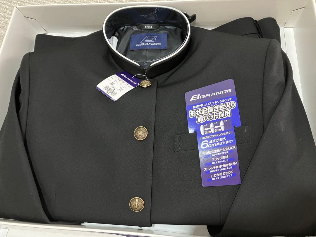 すーさん。❤︎学ラン上下セット