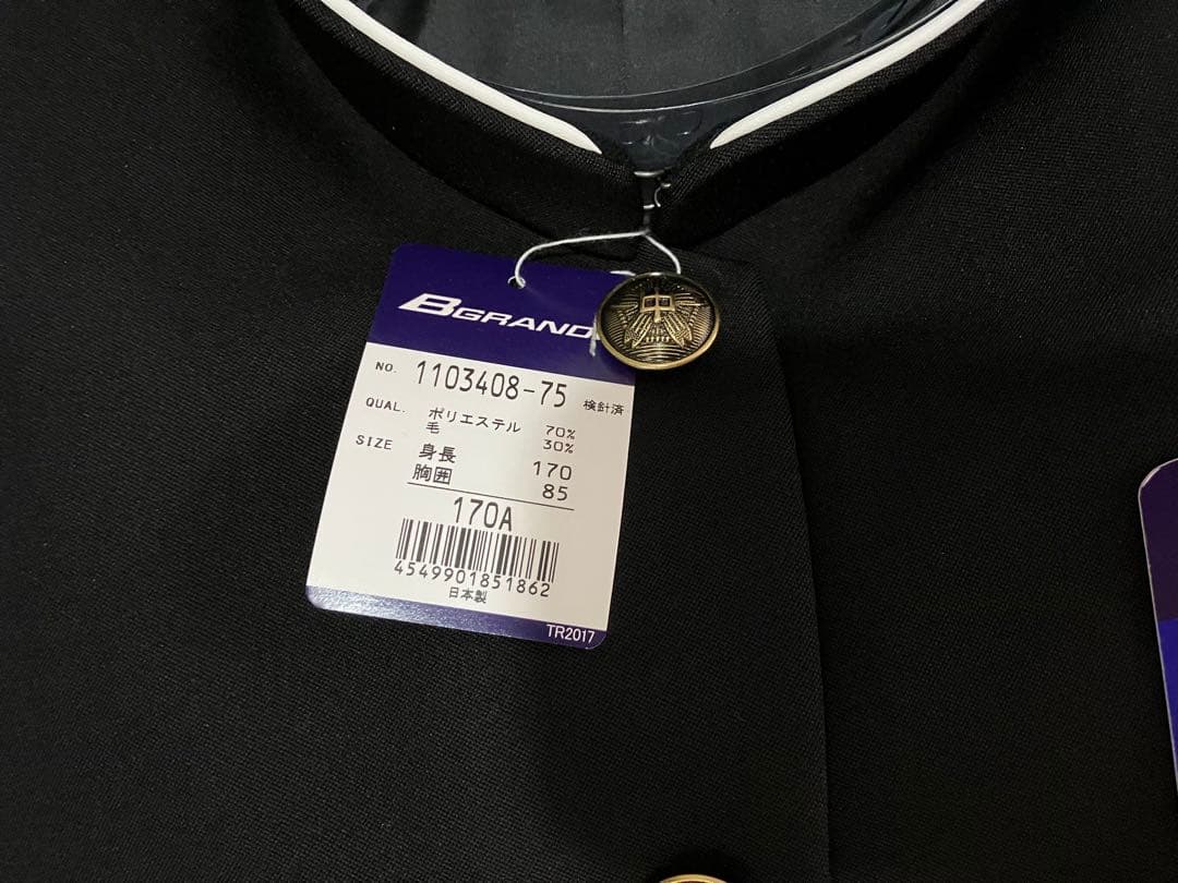 すーさん。❤︎学ラン上下セット