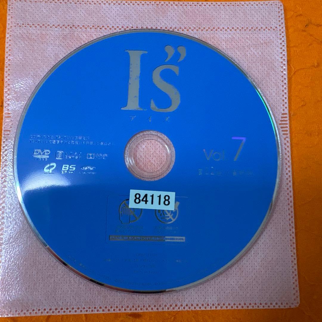 I's アイズ　実写版テレビドラマ　 DVD 全巻セット　桂正和　杏花